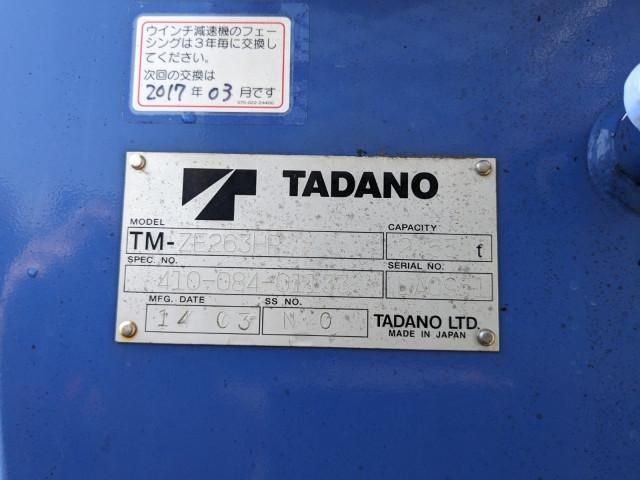 Mitsubishi CANTER 2014-03 6596176-21