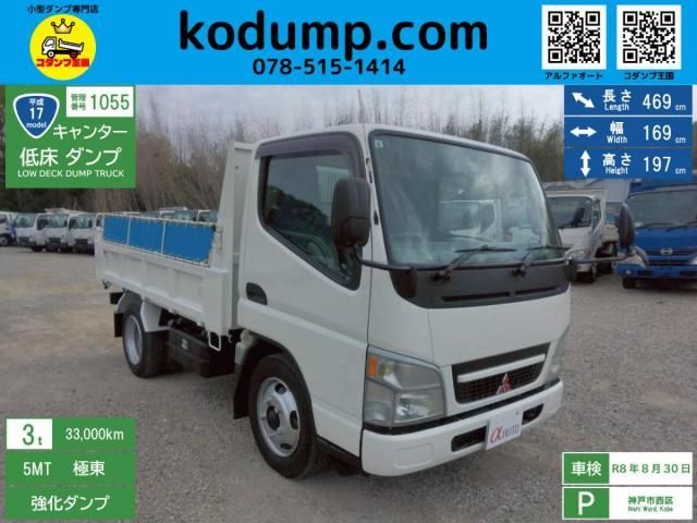 Mitsubishi CANTER 2005-09 6596150-0