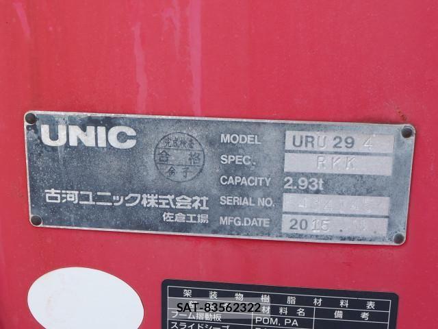 Mitsubishi CANTER 2016-02 6641326-10