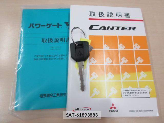 Mitsubishi CANTER 2017-07 6670696-4