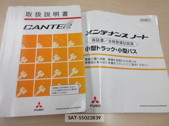 Mitsubishi CANTER 2022-02 6670700-4