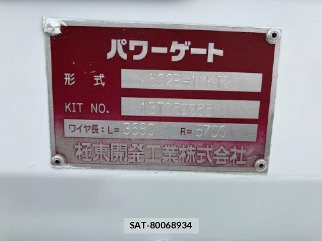 Mitsubishi CANTER 2013-06 6715788-7