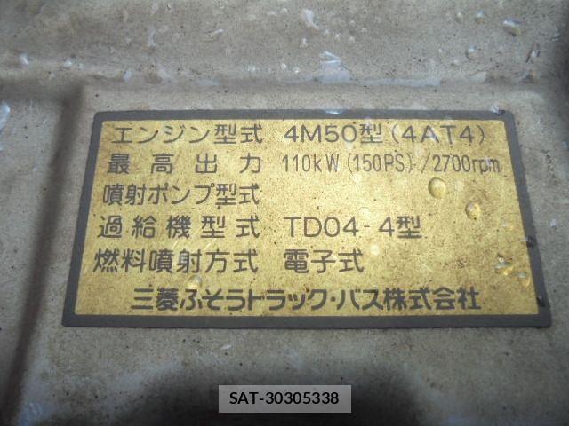 Mitsubishi CANTER 2008-07 6715798-16