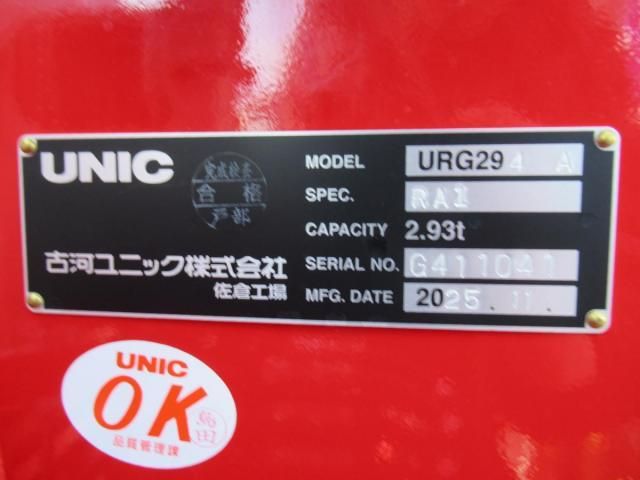 Mitsubishi CANTER 2025-12 6805360-12