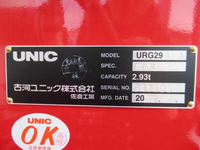 Mitsubishi CANTER 2025-12 6805359-10