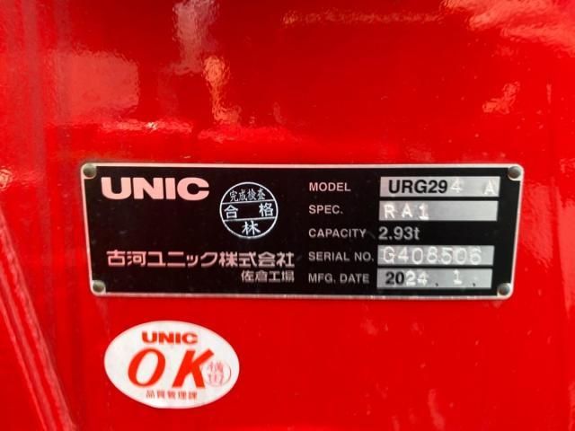 Mitsubishi CANTER 2024-09 6805364-9