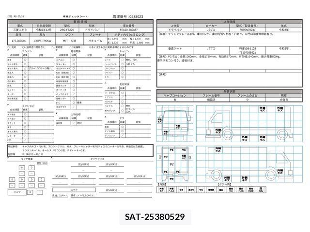 Mitsubishi CANTER 2020-12 6903017-29