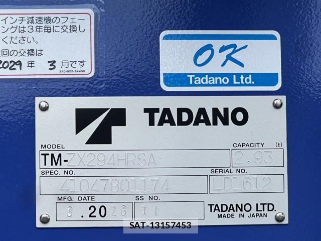 Mitsubishi CANTER 2026-02 6902975-20