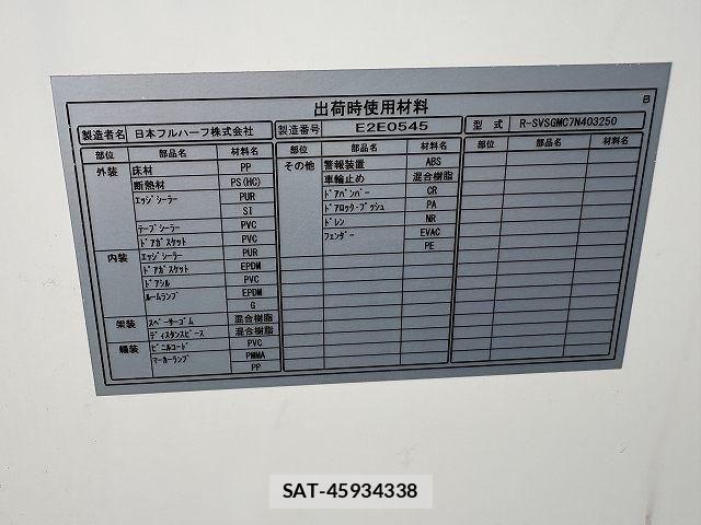 Mitsubishi CANTER 2020-07 6903007-18