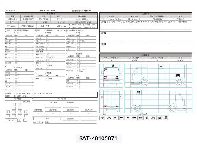 Mitsubishi CANTER 2018-02 6903011-28
