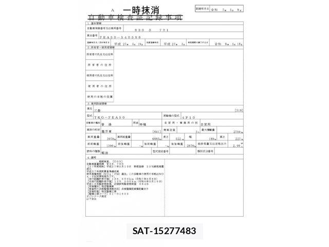 Mitsubishi CANTER 2015-05 6903008-29
