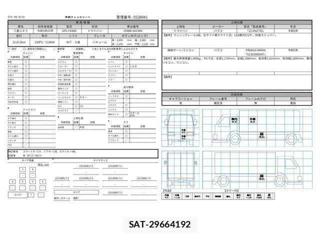 Mitsubishi CANTER 2023-07 6902982-28