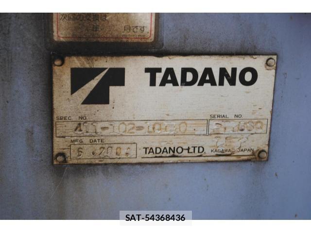 Mitsubishi CANTER 2004-07 7020140-25