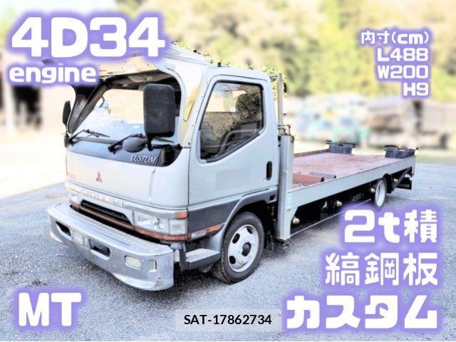 sat car