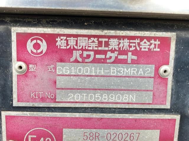 Mitsubishi CANTER 2020-08 7199499-8