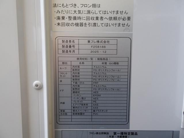 Mitsubishi CANTER 2026-02 7199487-11