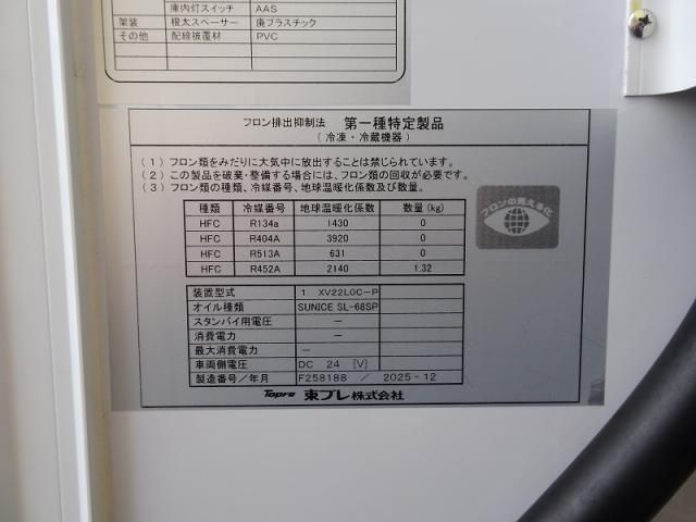 Mitsubishi CANTER 2026-02 7199487-12