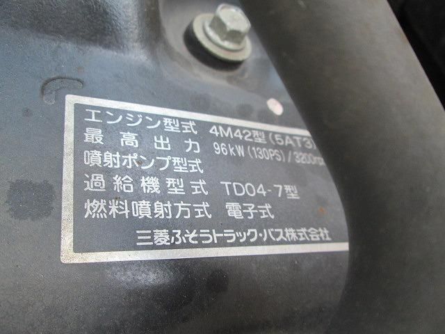 Mitsubishi CANTER 2010-04 7199511-28