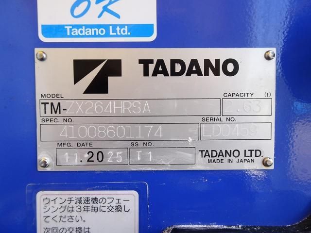 Mitsubishi CANTER 2025-12 7199486-9