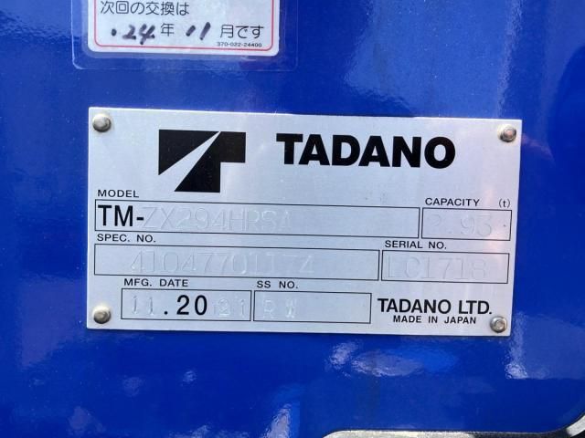 Mitsubishi CANTER 2021-12 7199462-9