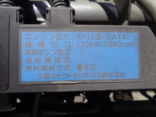 Mitsubishi CANTER 2017-01 7199494-24