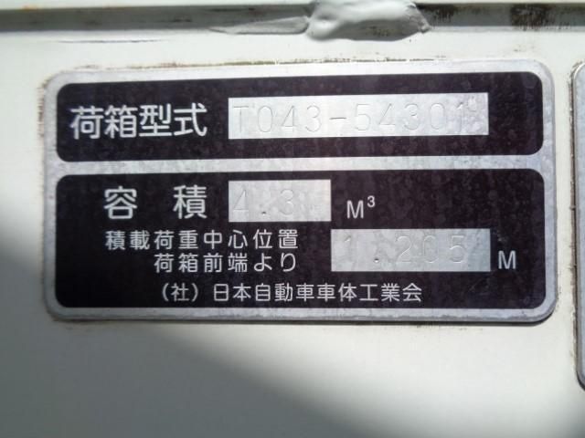 Mitsubishi CANTER 2017-01 7199494-7