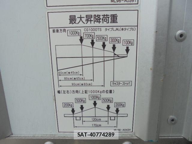 Mitsubishi CANTER 2014-11 7215740-22
