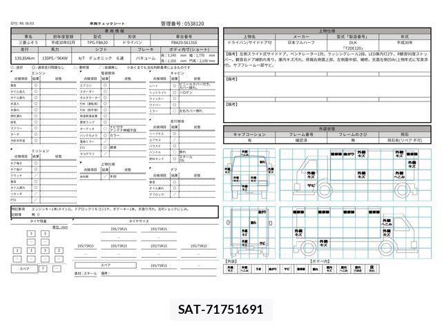 Mitsubishi CANTER 2018-02 7250037-29