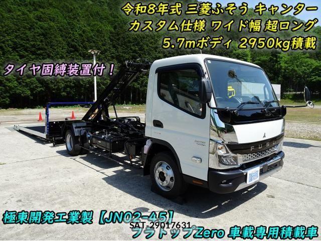 Mitsubishi CANTER 2026-02 7249988-0