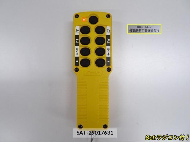 Mitsubishi CANTER 2026-02 7249988-11