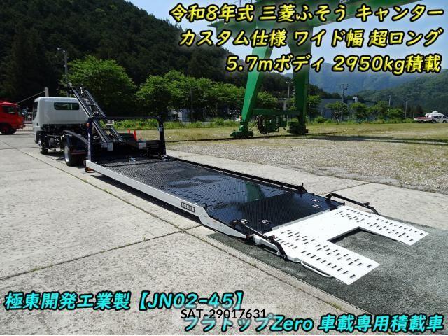 Mitsubishi CANTER 2026-02 7249988-1