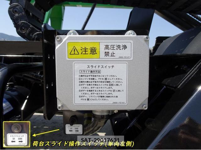 Mitsubishi CANTER 2026-02 7249988-19