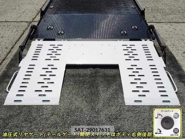 Mitsubishi CANTER 2026-02 7249988-23