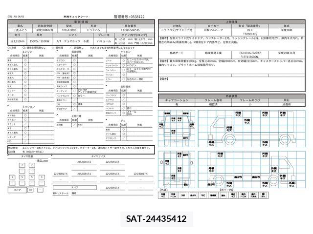 Mitsubishi CANTER 2018-02 7250015-29