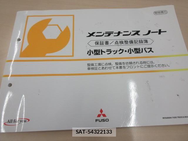 Mitsubishi CANTER 2016-04 7250035-4