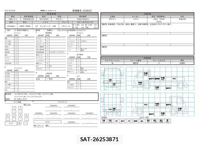 Mitsubishi CANTER 2017-10 7250044-28