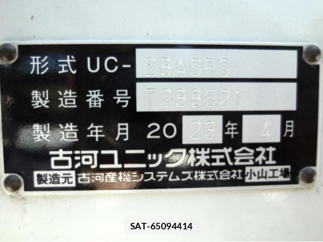 Mitsubishi CANTER 2023-04 7249998-15