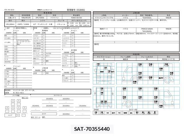 Mitsubishi CANTER 2020-03 7250017-28