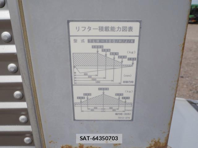 Mitsubishi CANTER 2016-01 7250027-20