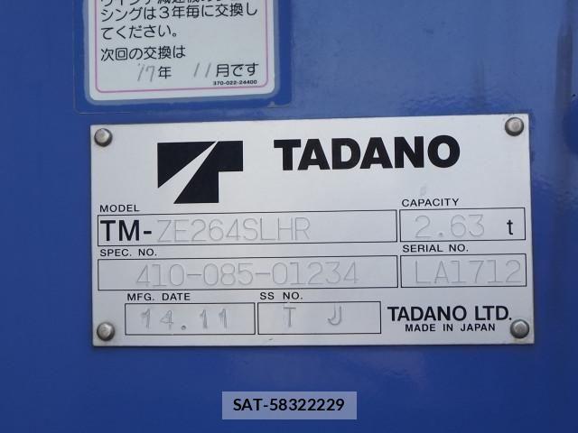 Mitsubishi CANTER 2014-11 7250009-10