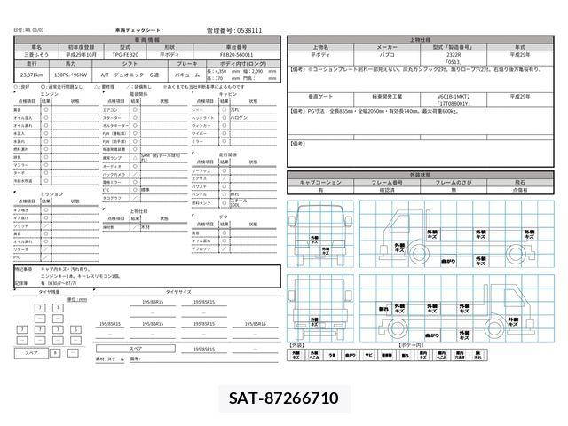 Mitsubishi CANTER 2017-10 7250028-29
