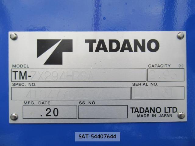 Mitsubishi CANTER 2026-02 7249990-14