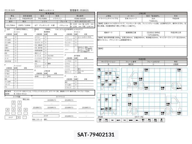 Mitsubishi CANTER 2018-02 7250016-29
