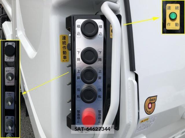 Mitsubishi CANTER 2026-02 7249983-11