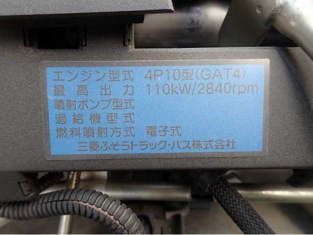 Mitsubishi CANTER 2018-08 7306656-28
