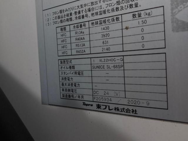 Mitsubishi CANTER 2020-11 7306657-8