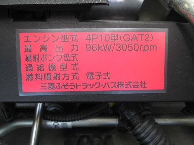 Mitsubishi CANTER 2018-11 7306654-24