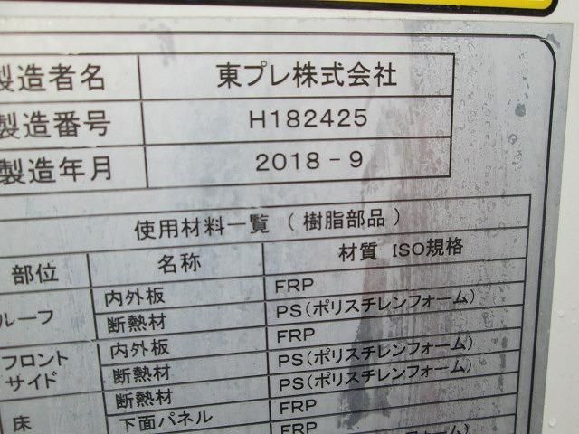 Mitsubishi CANTER 2018-11 7306654-28