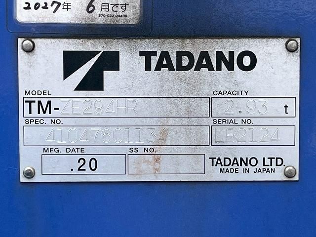 Mitsubishi CANTER 2018-04 7306658-16