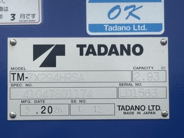 Mitsubishi CANTER 2026-02 7306653-20